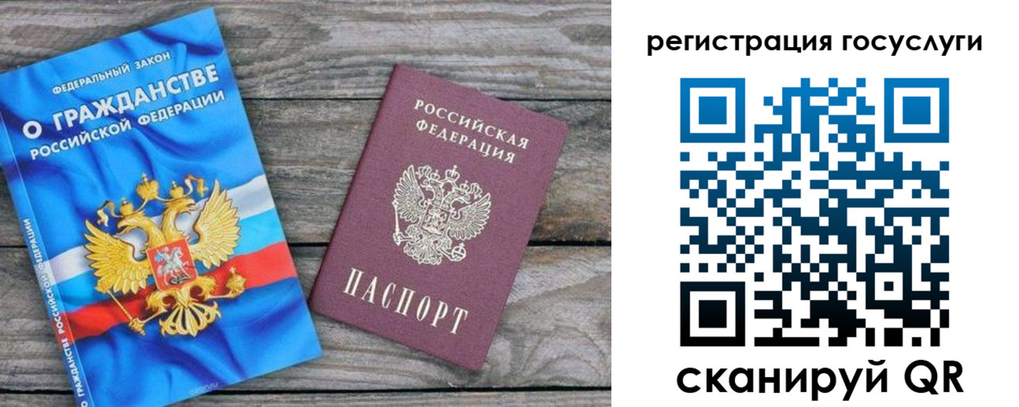 где прописаться в Углегорске