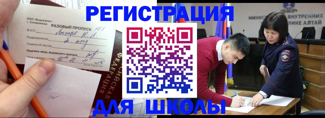 форма 3 в Углегорске