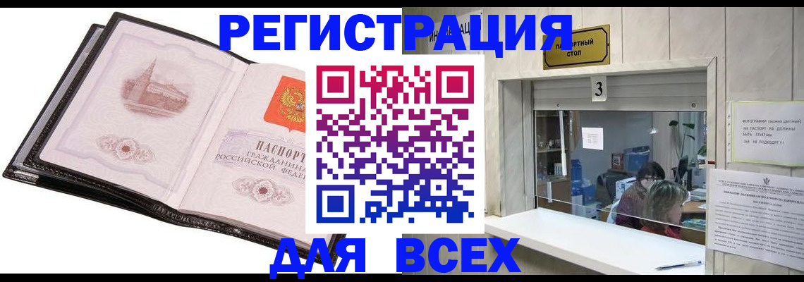 пропишу в квартире в Углегорске
