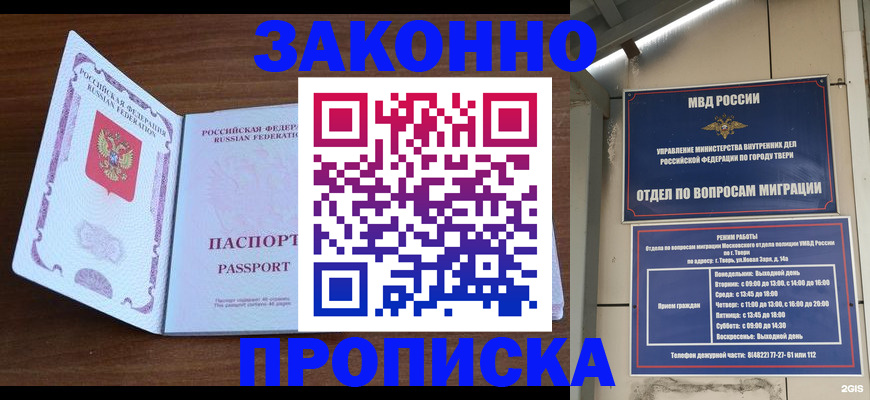 форма 3 в Углегорске